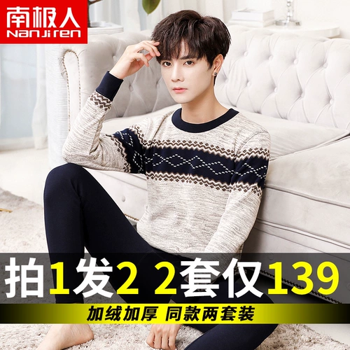 Удерживающее тепло утепленное нижнее белье, термобелье для школьников, зимние штаны, подходит для подростков