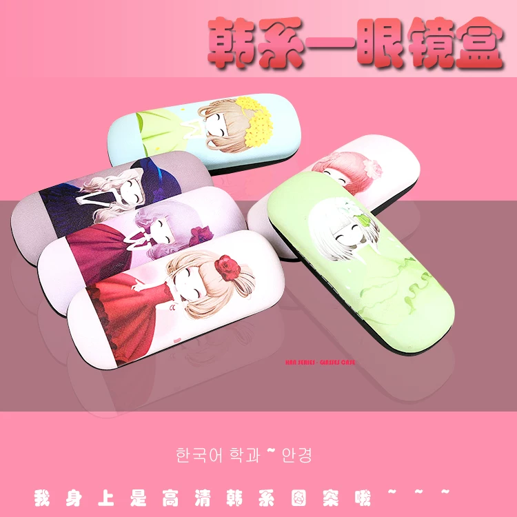 Rose girl glasses box glasses box high -end glasses box printing glasses box can be printed