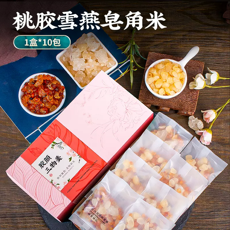 绿润堂 桃胶雪燕皂角米组合 150g/10包