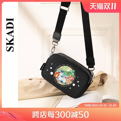 taobao agent Mobile phone, shoulder bag, fashionable universal nylon small bag, one-shoulder bag, 2022 collection