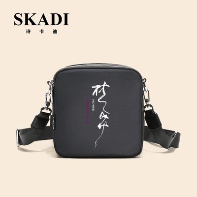 taobao agent Capacious fashionable shoulder bag, one-shoulder bag, 2022 collection