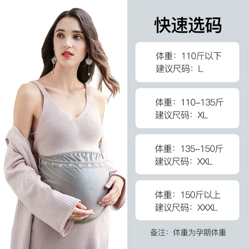 Антирадиационная одежда для беременных, дудоу, невидимый летний фартук, юбка