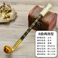 Модель с двойным использованием модели 20 см-B