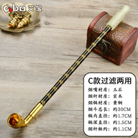 Мундштук, 30см