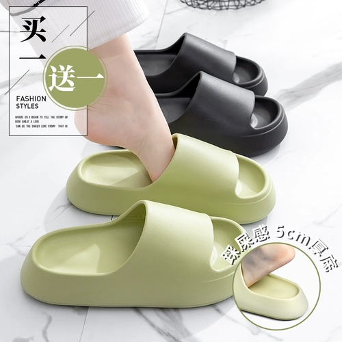 Купить один, получи один бесплатный шаг на дерьме eva Slippers Женская летняя комната дома Новая ванная комната толстая нижняя пара тапочки мужчины