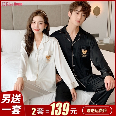 taobao agent Autumn demi-season silk advanced pijama, set, long sleeve, high-quality style, 2022 collection