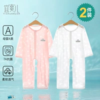 Белый + розовый [2 упаковка] открытый диапазон класса A