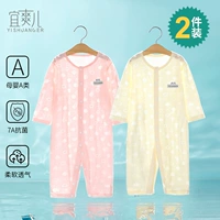 Розовый + желтый [2-пектный пакет]