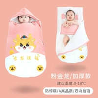 Вентилятор Jinlong/A/Постоянная температура толстая [предложение 0-18 ℃]