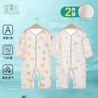 Радуга + фрукты [2 упаковки] Чистое хлопок