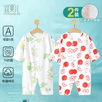 Красный + зеленый [2 кусочки] Чистое хлопок закрыто