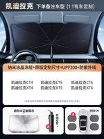 [Caidirak Special] Специальный автомобиль на заказ ◆ Нано -кристаллическая изоляция ◆ Отправить 4 боковой передачи