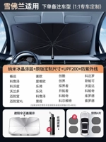 [Chevrolet Special] Специальный автомобиль на заказ ◆ Нано -кристаллическая изоляция ◆ Отправить 4 боковой передачи