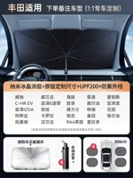 [Toyota -toyota] Индивидуальная верхняя модель ◆ Нано -кристалл, ссылающаяся на кристалл, ◆ Отправить 4 боковой передачи
