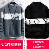 0860 Grey +0830 Black