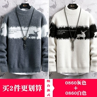 0860 Серый +0860 Белый