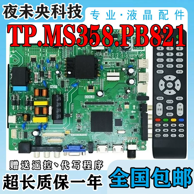 原装正品PE-3241-01UN-LF E131175 TC-368 94V-0 保修120天-Taobao