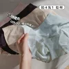 Товары от 哼哼欧巴