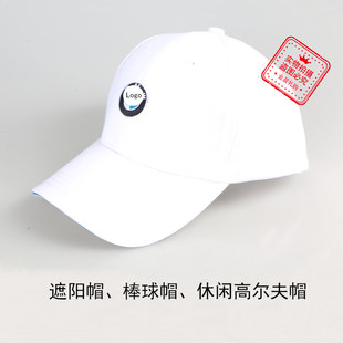 Factory price DIY embroidery logo short hat baseball cap baseball cap Golf hat shading cap advertising cap