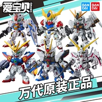 Bandai SD Gundam Model Flying Wing Little BB Warrior