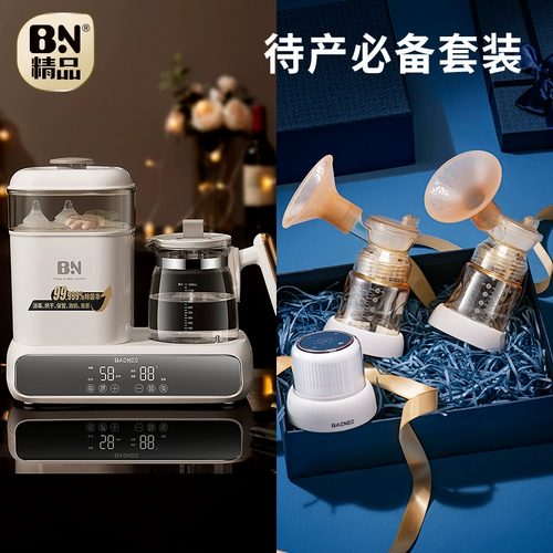 Умная антибактериальная соска, автоматический двусторонний молокоотсос, комплект, поддерживает постоянную температуру, полностью автоматический