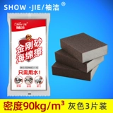 Vajrayana Sponge Стирайте волшебную силу, вытрите кухню, вымойте посуду, очистите грязь.