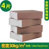 Vajrayana Sponge Стирайте волшебную силу, вытрите кухню, вымойте посуду, очистите грязь.