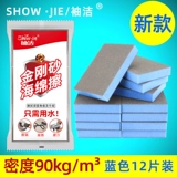 Vajrayana Sponge Стирайте волшебную силу, вытрите кухню, вымойте посуду, очистите грязь.
