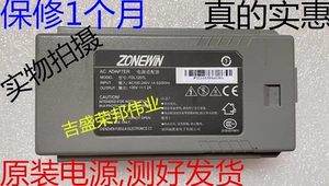 Применимый Zhonging NX-612K 650K NX-618 512 715 Печать Адаптер Print Electrical Source Plate