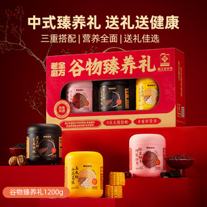老金磨方黑芝麻谷物礼盒*3罐1.2kg