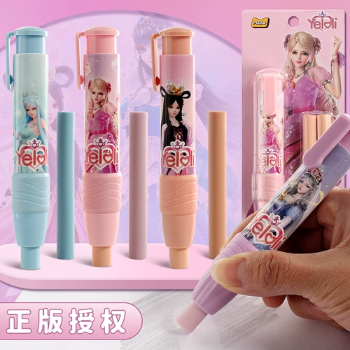 Оригинальный детский ластик для школьников для детского сада, креативные мультяшные милые канцтовары, комплект