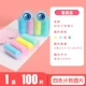 Для обучения математике, розовый, 100 штук