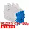 Găng tay hai sợi Xinyixin 720 dùng cho công việc, cotton nguyên chất, bảo hộ lao động, gạc trắng, bảo vệ chống mài mòn, làm dày, sửa chữa ô tô nam Găng tay vải