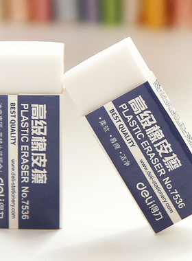 爱逛街为您找到绘图橡皮相关的宝贝,您可以在下面的板块中挑选喜欢的