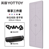 Taro Purple Body Line [Boutique Bag]