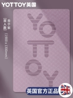 Taro Purple [Home Model] 190*130 -поглощение шока и звукоизоляционная площадка