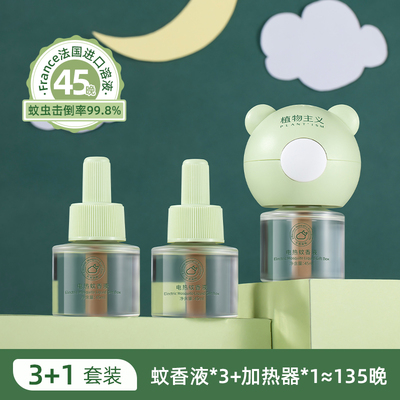 2024年4月25日更新【万能白菜价】的图片 第48张