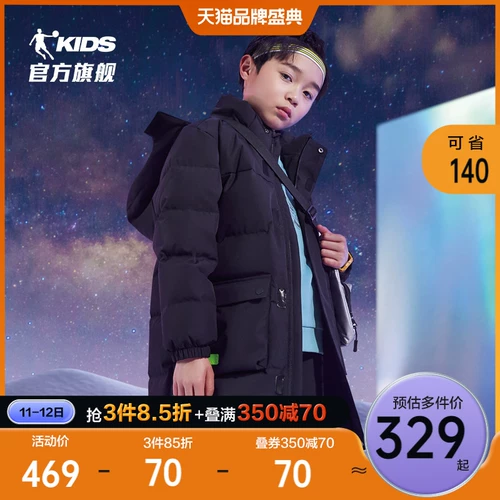 Летняя одежда, демисезонный пуховик, утепленная удерживающая тепло детская куртка, средней длины