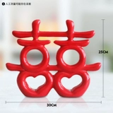 Fortune Nafu, демонстрирующий подарки Новый дом нового дома, травяной ветер, практическое новое домашнее домашнее крыльцо