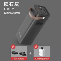 Классический, 200W, высокая мощность