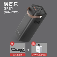 Модернизированная версия, 200W, высокая мощность