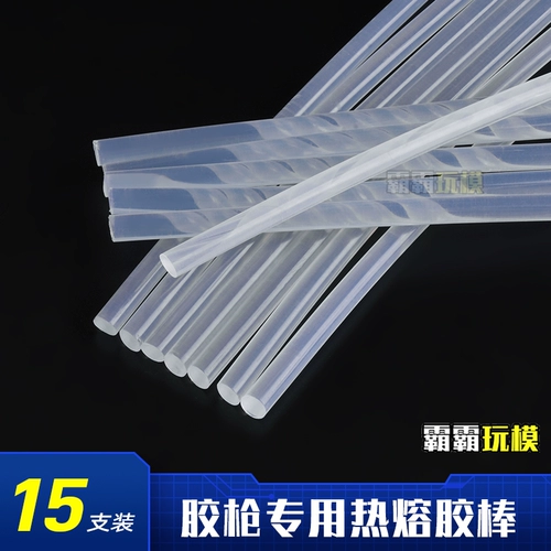 Клей-карандаш, высококачественный клей-пистолет, пистолет, «сделай сам»