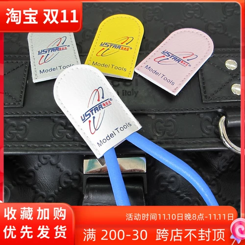 U-Star Termid Gold Plble Защитный корпус сократил защитный случай D-25 Cut Защитный случай UA74035