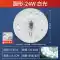 Đèn LED Ốp Trần Bấc Thay Thế Từ Dải Ánh Sáng Đèn Bảng Điều Khiển Đèn Ống Phòng Khách Cải Tạo Đèn Bảng Tiết Kiệm Năng Lượng Bóng Đèn hạt Tròn Công tắc - Đèn báo