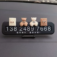Mu Bear Biscuits Парковка парковка Dard [Black]