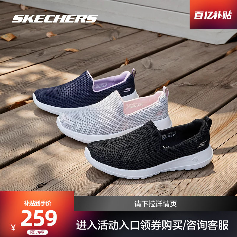 斯凯奇男女健步鞋子一脚蹬易穿脱女舒适透气老人鞋运动鞋网面软底 - 淘宝联盟商品