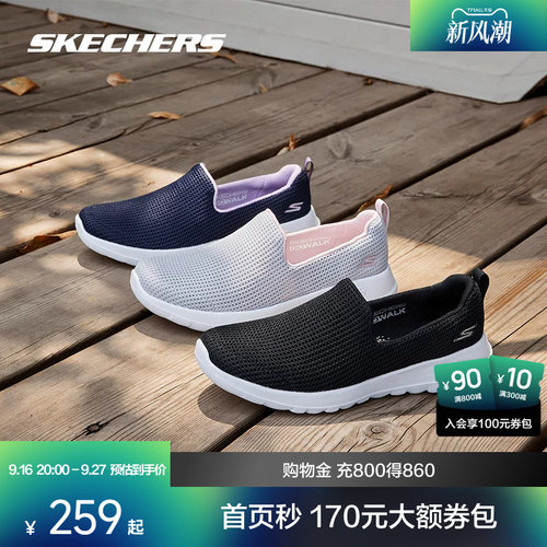 一脚套健步鞋，带来轻质体验