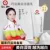 Товары от 仁和李夫人专卖店