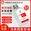 Товары от 仁和李夫人专卖店