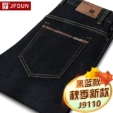 Эластичные элитные демисезонные прямые свободные джинсы, повседневные брюки